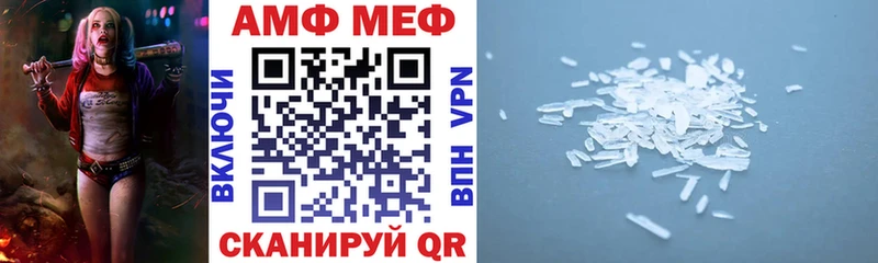 гидра   хочу   Онега  Амфетамин Premium 
