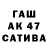 APVP кристаллы Giga Tera