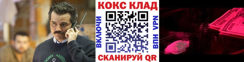 где купить наркоту  Онега  Cocaine Columbia 