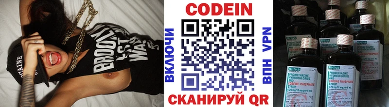 Кодеин Purple Drank  Онега 