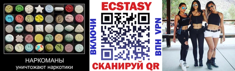 ЭКСТАЗИ VHQ  цены   Онега 