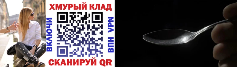 ГЕРОИН Heroin  Онега 