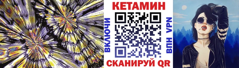 хочу наркоту  Онега  Кетамин ketamine 