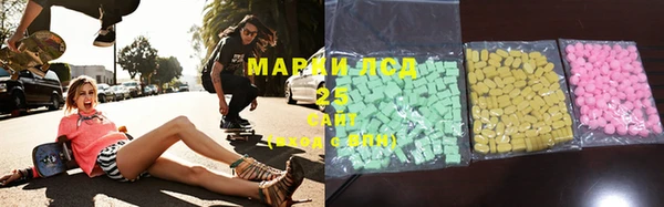 гашишное масло Белоозёрский