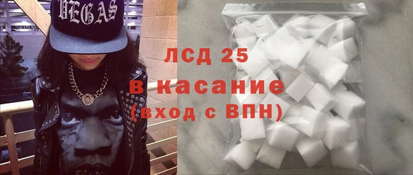 первитин Беломорск