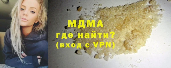 первитин Беломорск