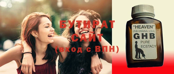 гашишное масло Белоозёрский
