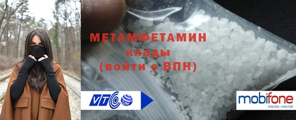 первитин Беломорск