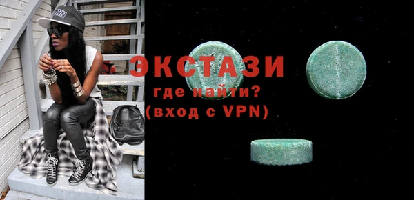 первитин Беломорск