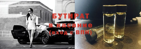 первитин Беломорск