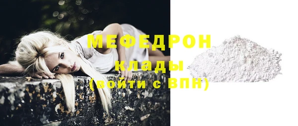 первитин Беломорск