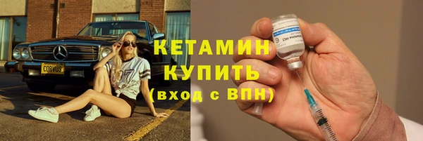 первитин Беломорск