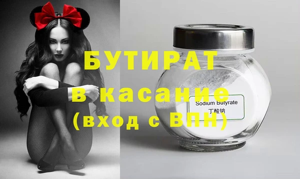 первитин Беломорск