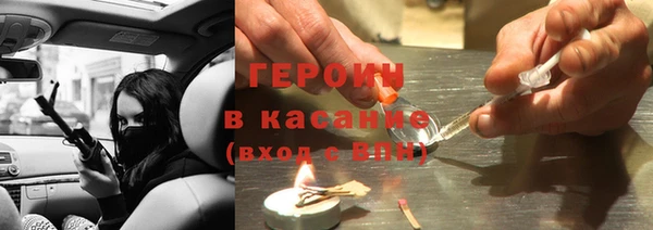 гашишное масло Белоозёрский