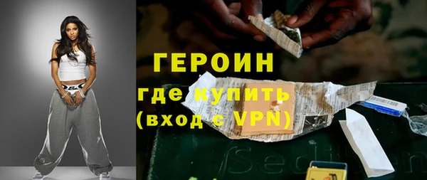первитин Беломорск