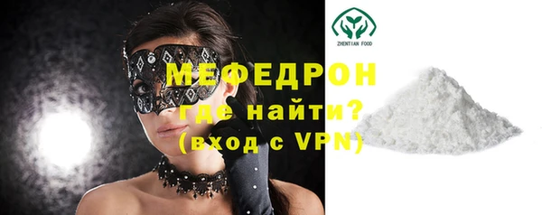 первитин Беломорск