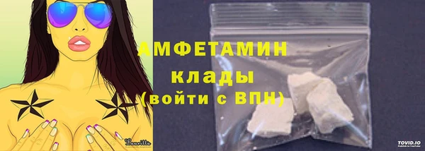 трава Богородск