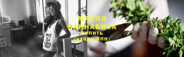 гашишное масло Белоозёрский