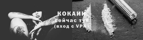 трава Богородск