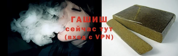 первитин Беломорск
