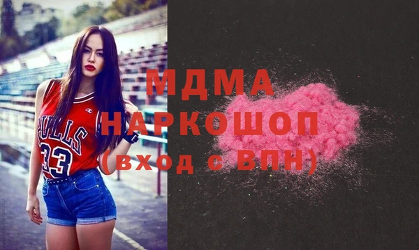 гашишное масло Белоозёрский