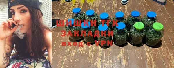 гашишное масло Белоозёрский