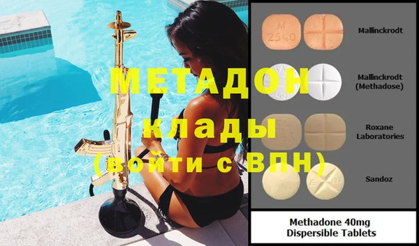 гашишное масло Кинешма
