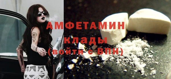 первитин Беломорск