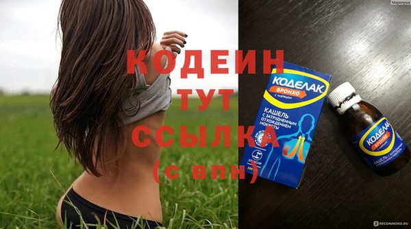 гашишное масло Белоозёрский