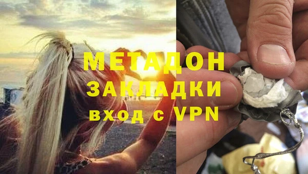 первитин Беломорск