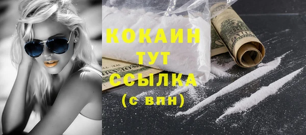 первитин Беломорск