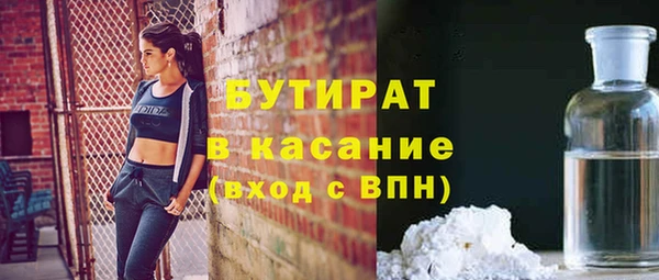 гашишное масло Белоозёрский