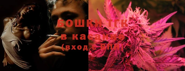 гашишное масло Белоозёрский