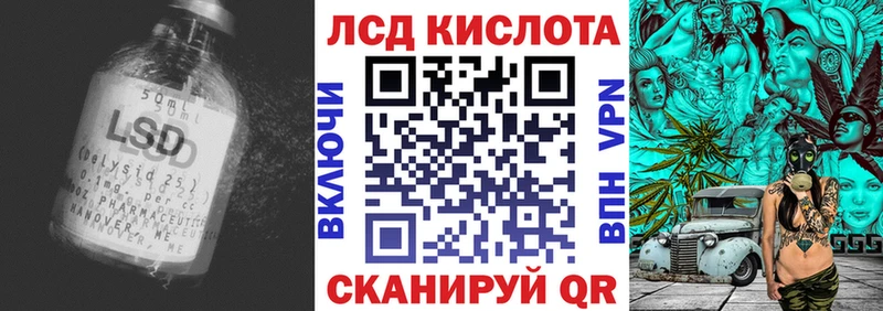 ЛСД экстази кислота Онега