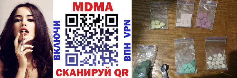 MDMA VHQ Онега