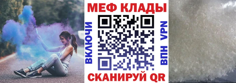 закладка  Онега  Меф mephedrone 