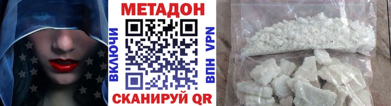 Метадон мёд  Онега 