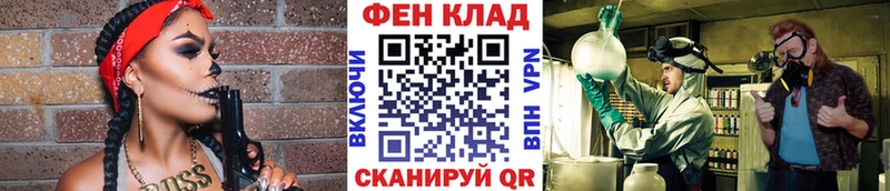 купить наркотик MEGA сайт МЕТАМФЕТАМИН мет Онега