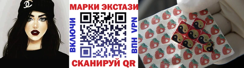 Наркотические марки 1,5мг  Онега 