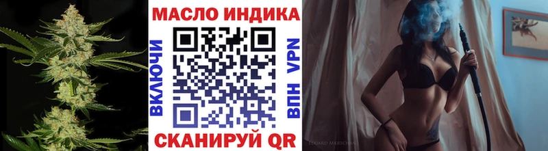 ТГК THC oil Онега