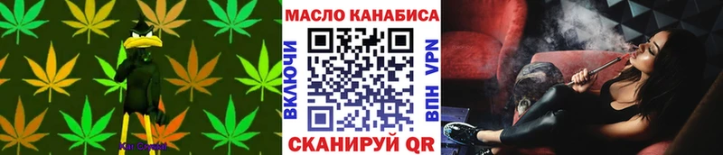 ТГК гашишное масло Онега