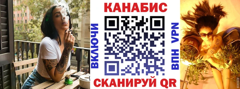 МАРИХУАНА THC 21%  Онега 